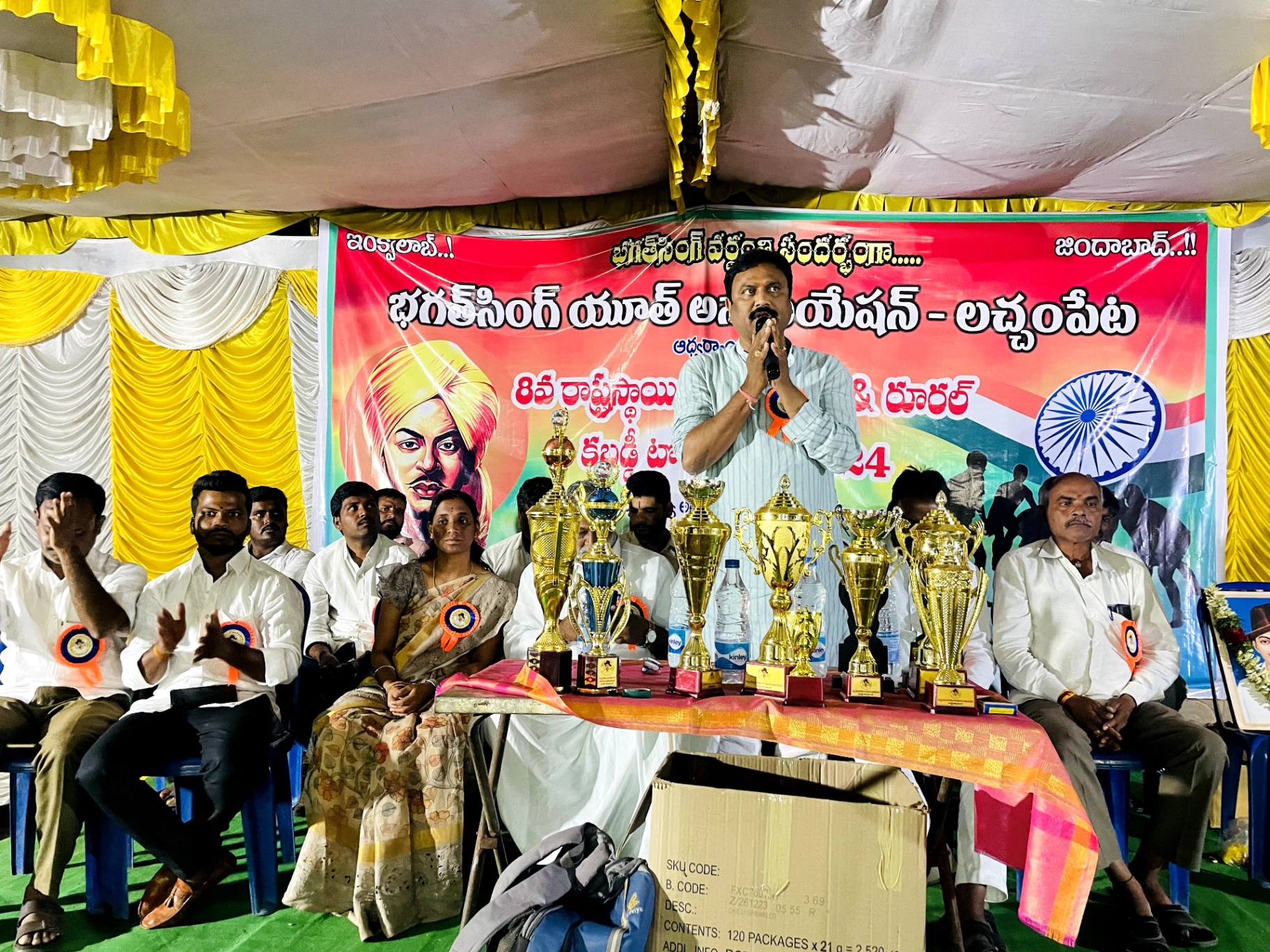ABVP Full-Timer — photo 5