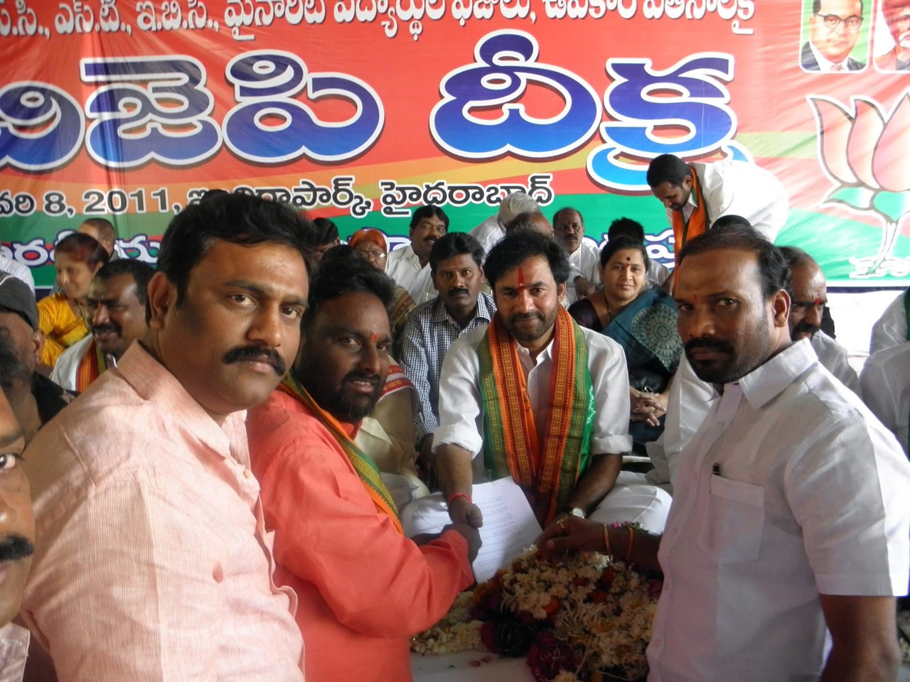 Teacher MLC Elections — photo 2